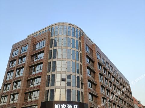 如家酒店(大同迎宾街古城南门三医院店)