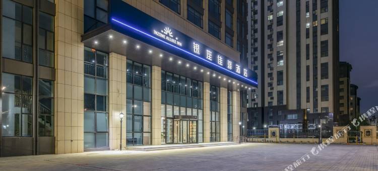 银座佳驿(潍坊经济开发区管委会北辰谷德茂店)图片