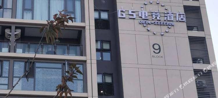 西昌G5电竞酒店(邛海17度店)图片