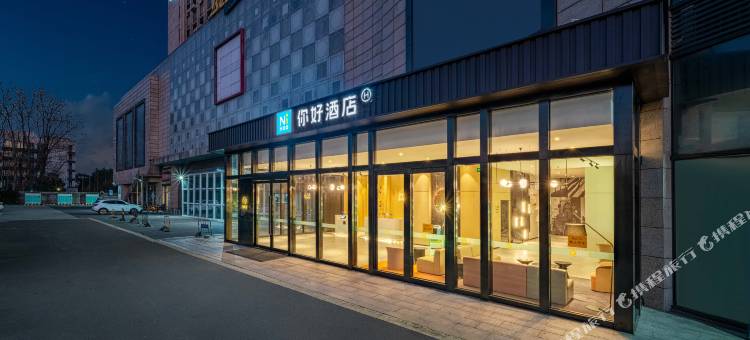 你好酒店(嘉兴经济开发区万国路店)图片