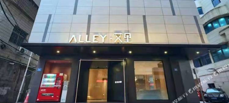 艾里揽溪酒店(仙游鲤中步行街店)图片