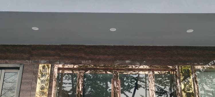 湖州艾美宾馆图片