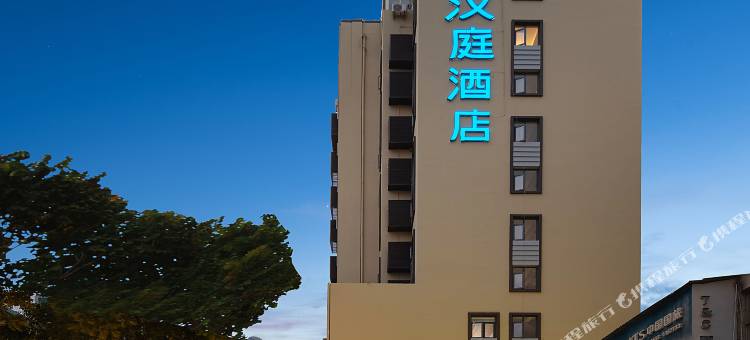 汉庭酒店(厦门文灶万象城店)图片