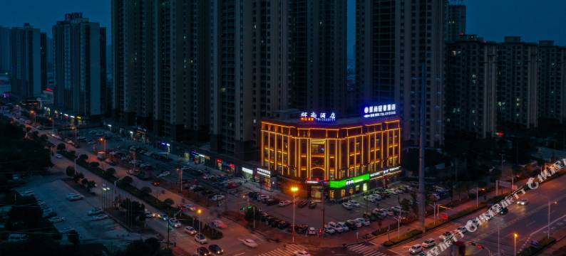 六安辉尚轻奢酒店图片