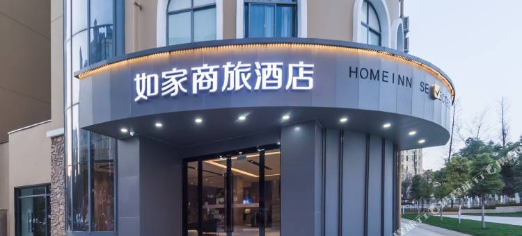 如家商旅酒店(昆明花之城店)图片