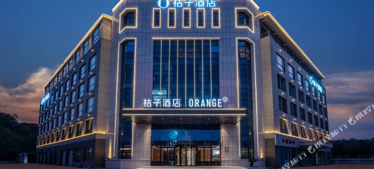 桔子酒店(上饶高铁站店)图片