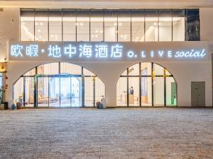 澄江欧暇地中海酒店