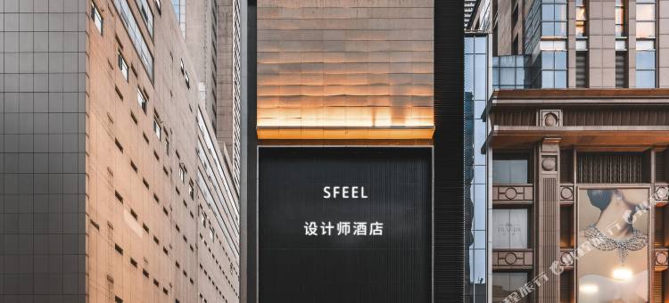 SFEEL设计师酒店(成都太古里天府广场店)图片