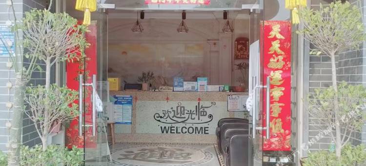 巢湖静馨假日酒店图片