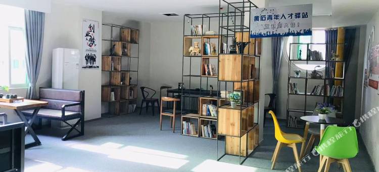 西有青年酒店(黄石北站店)图片