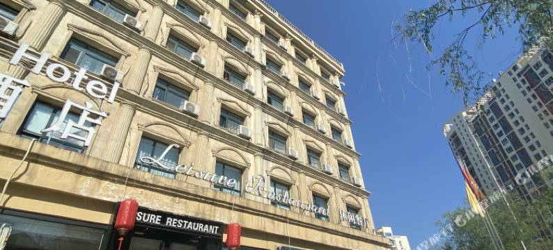 承德塞拉维酒店(避暑山庄火车站店)图片