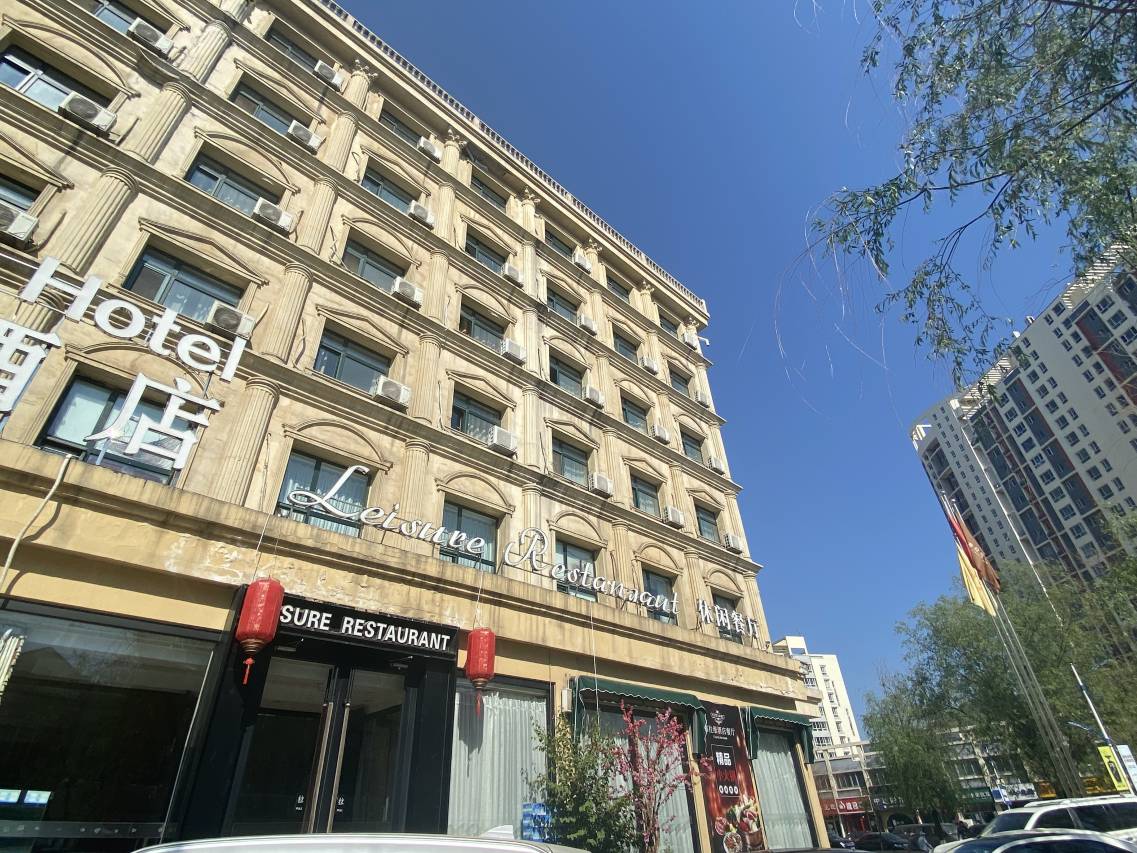 承德塞拉维酒店(避暑山庄火车站店)