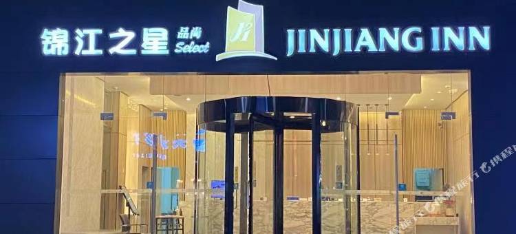 百时快捷酒店(南昌船山路店)图片