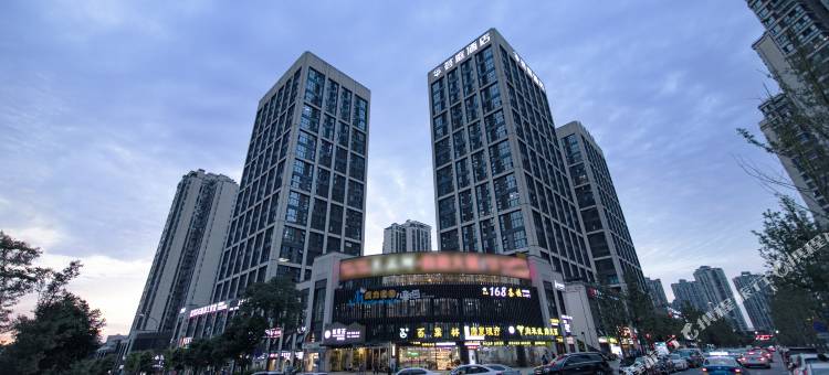 荟庭酒店(宜宾西站原著荟店)图片
