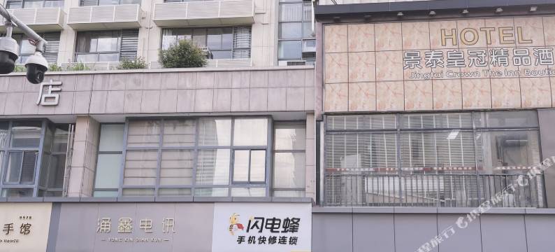 嘉兴万丽旅馆图片