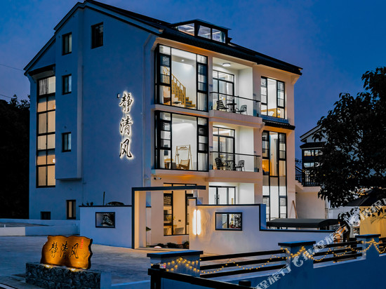 湾岸Inn·静清风山野院子(舟山朱家尖小乌石塘村店)