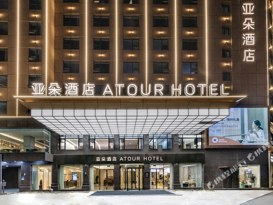 泉州宝洲路宏昌亚朵酒店