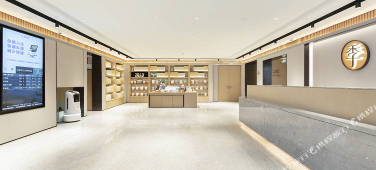 全季酒店(任丘市政府酒店)图片