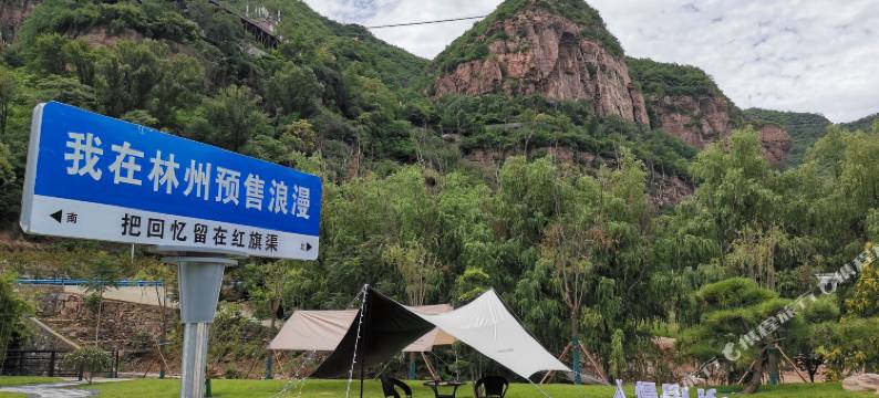 林州红立方酒店(红旗渠店)图片