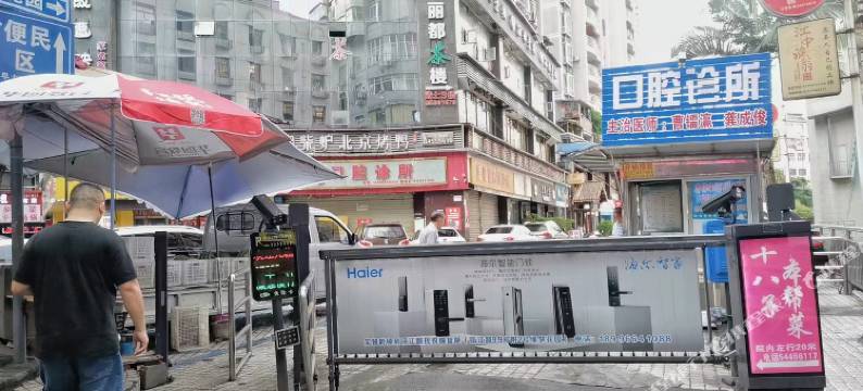 忠县渝忠宾馆图片