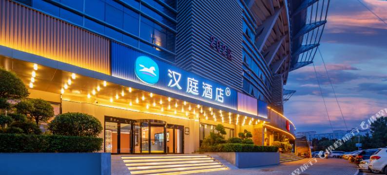 汉庭酒店(洛阳体育中心店)图片