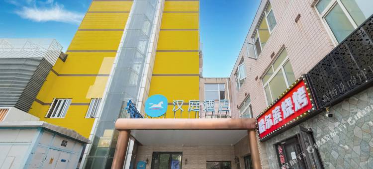 汉庭酒店(北京大兴枣园地铁站店)图片