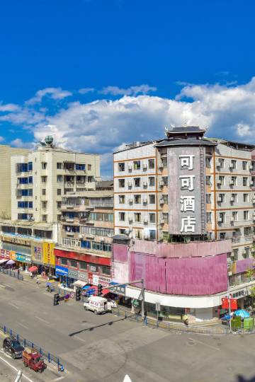 可可酒店(凯里大十字店)图片