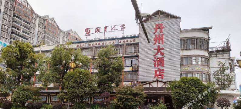 南丹丹州大酒店图片