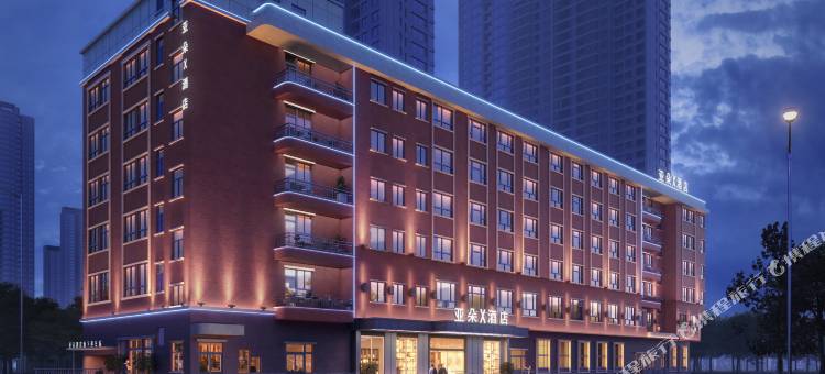 横店万盛南街亚朵X酒店图片