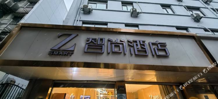 Zsmart智尚酒店(邱山大街临平银泰店)图片