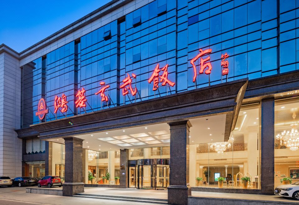 酒店外觀