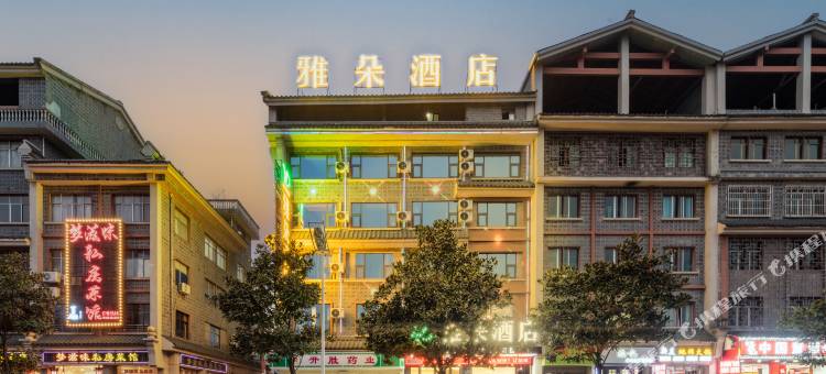 贵阳雅朵酒店(贵黔医院地铁站店)图片