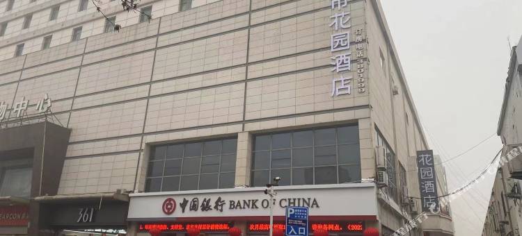 都市花园酒店(滨州渤海国际中百大厦店)图片