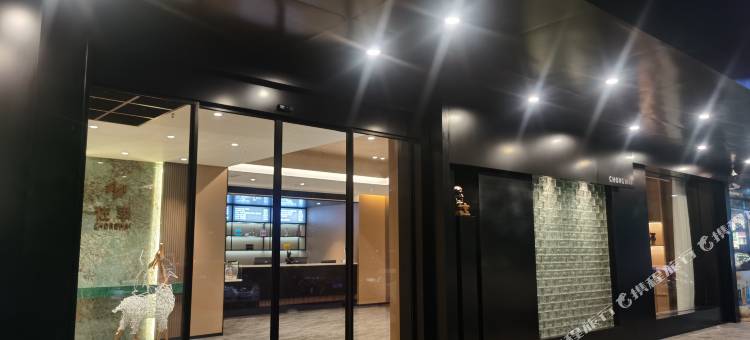 CHORGWAI 佐季酒店(攸县望云国际广场店)图片