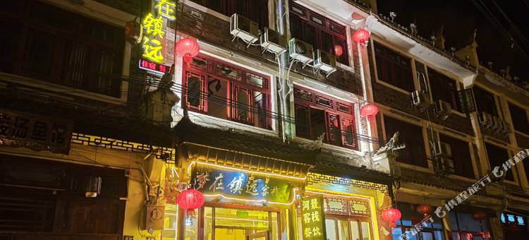 黔东南梦在镇远河景客栈图片