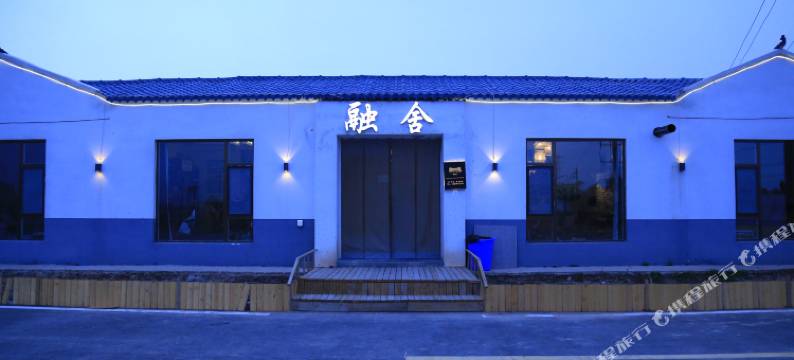 乌兰茶卡融舍民宿图片