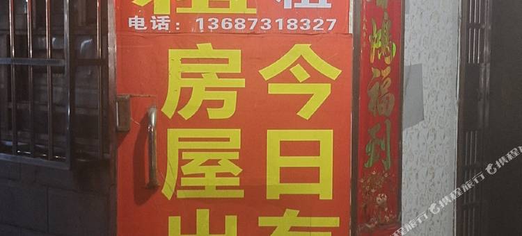 长沙迎春公寓图片