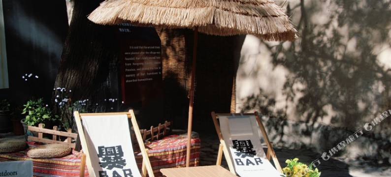 明清古宅客栈图片