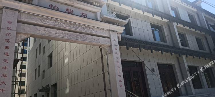 临潭迎宾农家乐图片