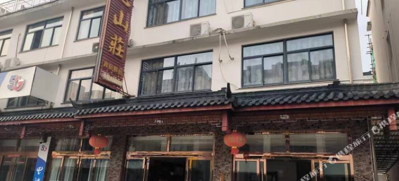 九华山静心山庄图片