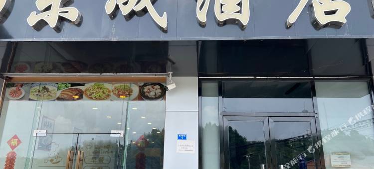 简阳东成民宿(福田地铁站店)图片