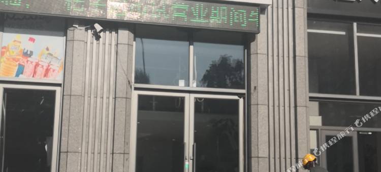 双玺精选酒店(火车站店)图片