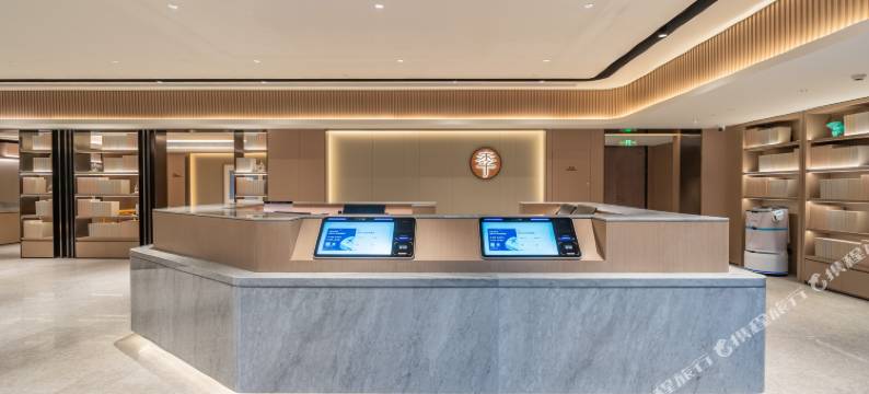 全季酒店(北京昌平未来科学城店)图片