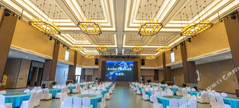 定远金山溪谷酒店图片