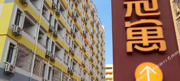 龙湖冠寓(广东药科大学店)图片