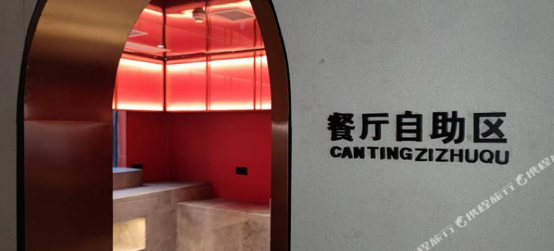 悦宸设计师酒店(庐山牯岭正街索道上站台店)图片