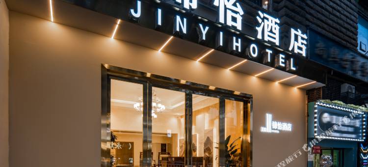 锦怡智能江景酒店(巫山小三峡店)图片