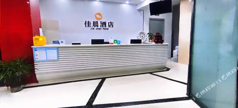 佳晨酒店(开封火车站开封府店)图片