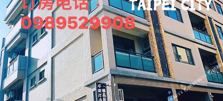 塔斯汀精品民宿图片