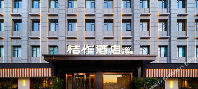 桔作酒店(郑州经开中原福塔东地铁站店)图片